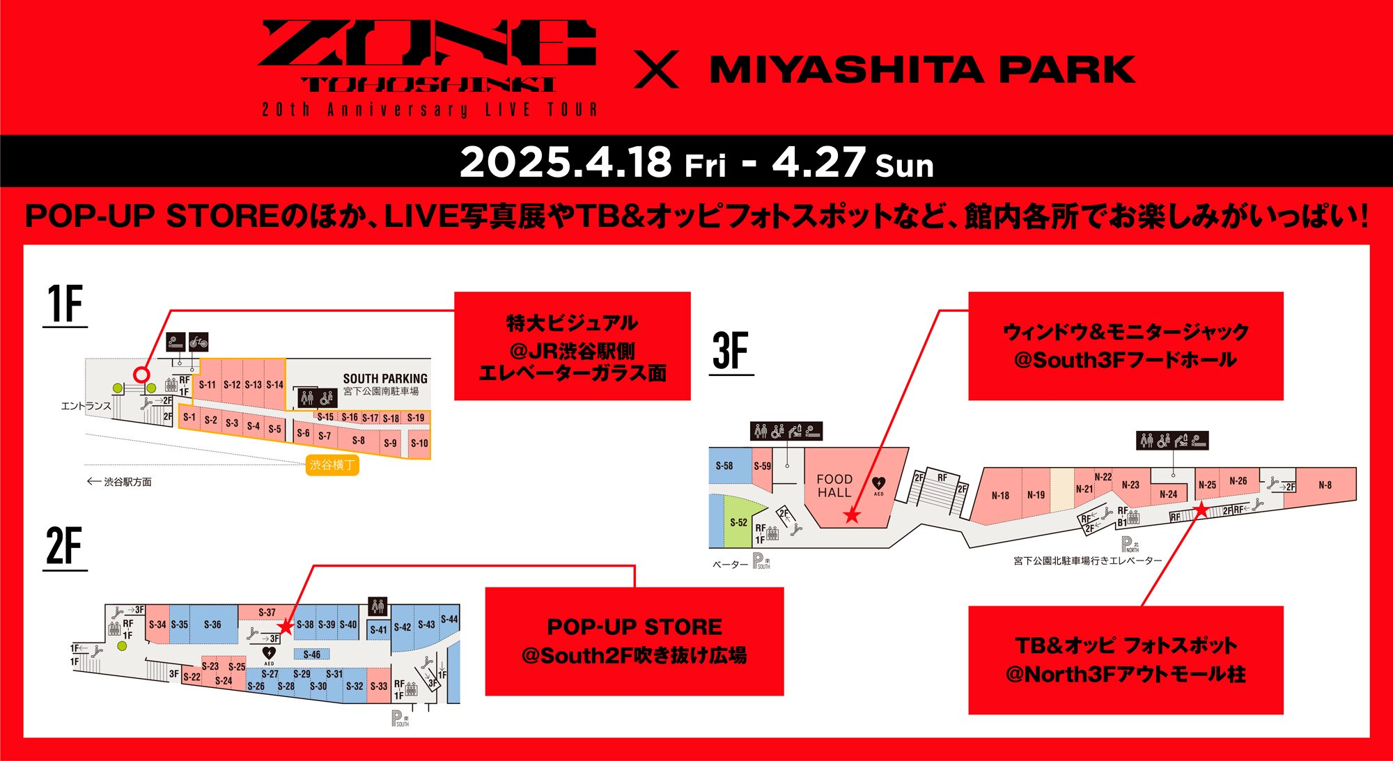 京都花街 Vol.01~05 京都 高瀬川の桜 - PHOTO SPOT INFO