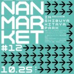 JINNAN MARKET #12｜10月25日（土）〜10月26日（日）渋谷・北谷公園で開催！公園がセレクトショップになる2日間！