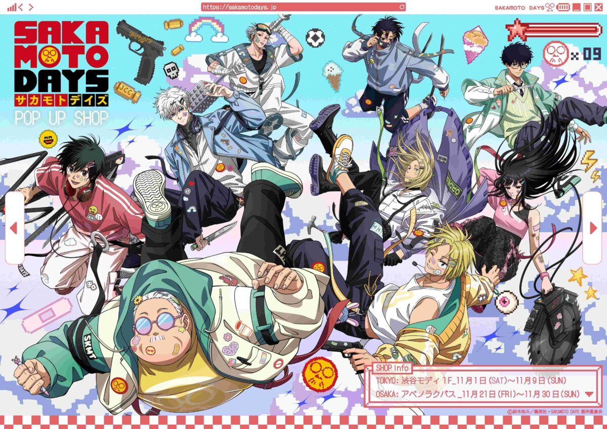 TVアニメ SAKAMOTO DAYS POP UP SHOP｜11月1日（土）〜11月9日（日）渋谷モディで開催！デコラポップな新作グッズ登場🎮