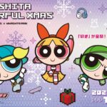 MIYASHITA POWERFUL XMAS｜12月1日（月）〜12月25日（木）THE POWERPUFF GIRLS × MIYASHITA PARK クリスマスコラボ開催！