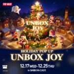 POP MART HOLIDAY POP UP UNBOX JOY｜12月17日（水）〜12月25日（木）渋谷キャストで開催