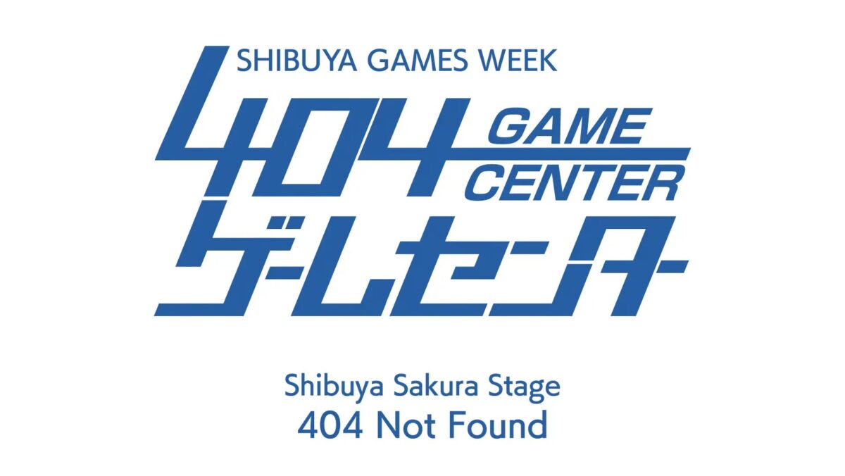 404ゲームセンター/これはゲームなのか?展/トークイベント|2月6日(金)〜2月15日(日)渋谷サクラステージで開催