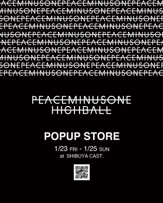 PEACEMINUSONE HIGHBALL POPUP STORE｜1月23日（金）〜1月25日（日）渋⾕キャストで日本初上陸記念開催